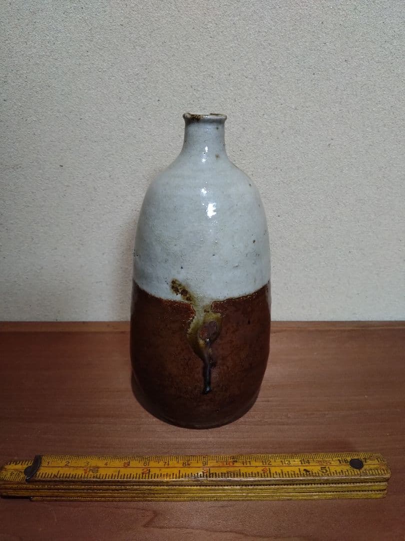 古瀬戸 掛分徳利 白洲正子旧蔵品同手 民藝 白洲次郎 小林秀雄 秦秀雄