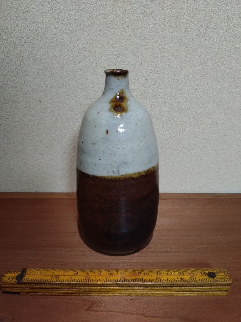 古瀬戸 掛分徳利 白洲正子旧蔵品同手 民藝 白洲次郎 小林秀雄 秦秀雄