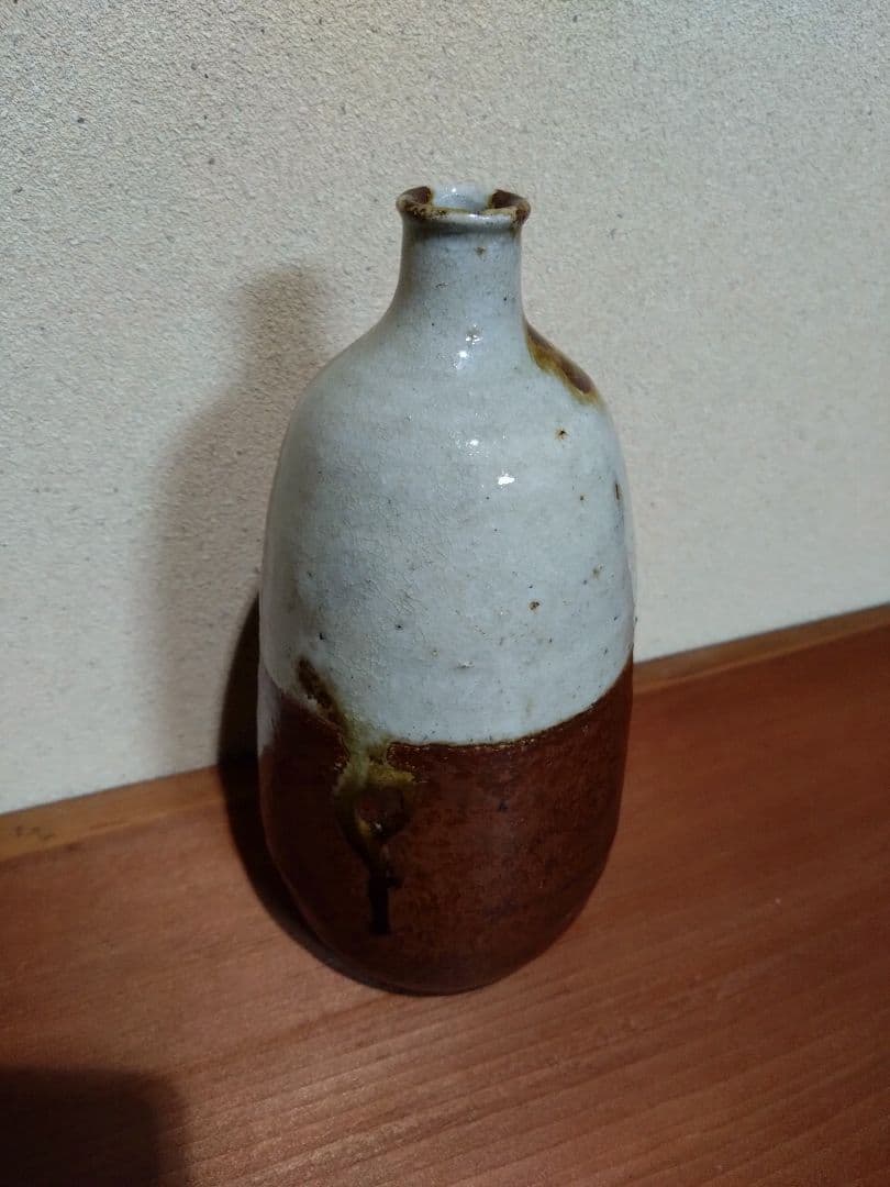 古瀬戸 掛分徳利 白洲正子旧蔵品同手 民藝 白洲次郎 小林秀雄 秦秀雄