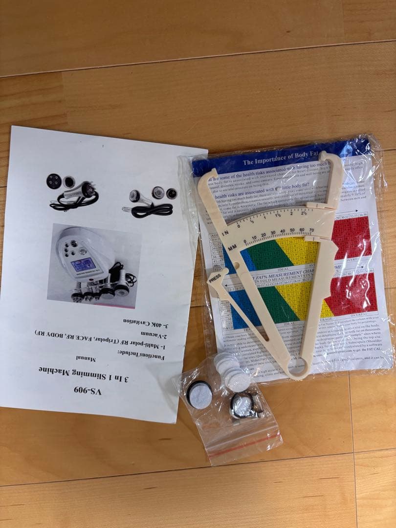 【1/20までお値下げ！】業務用40khzキャビテーション&ラジオ波 正規品