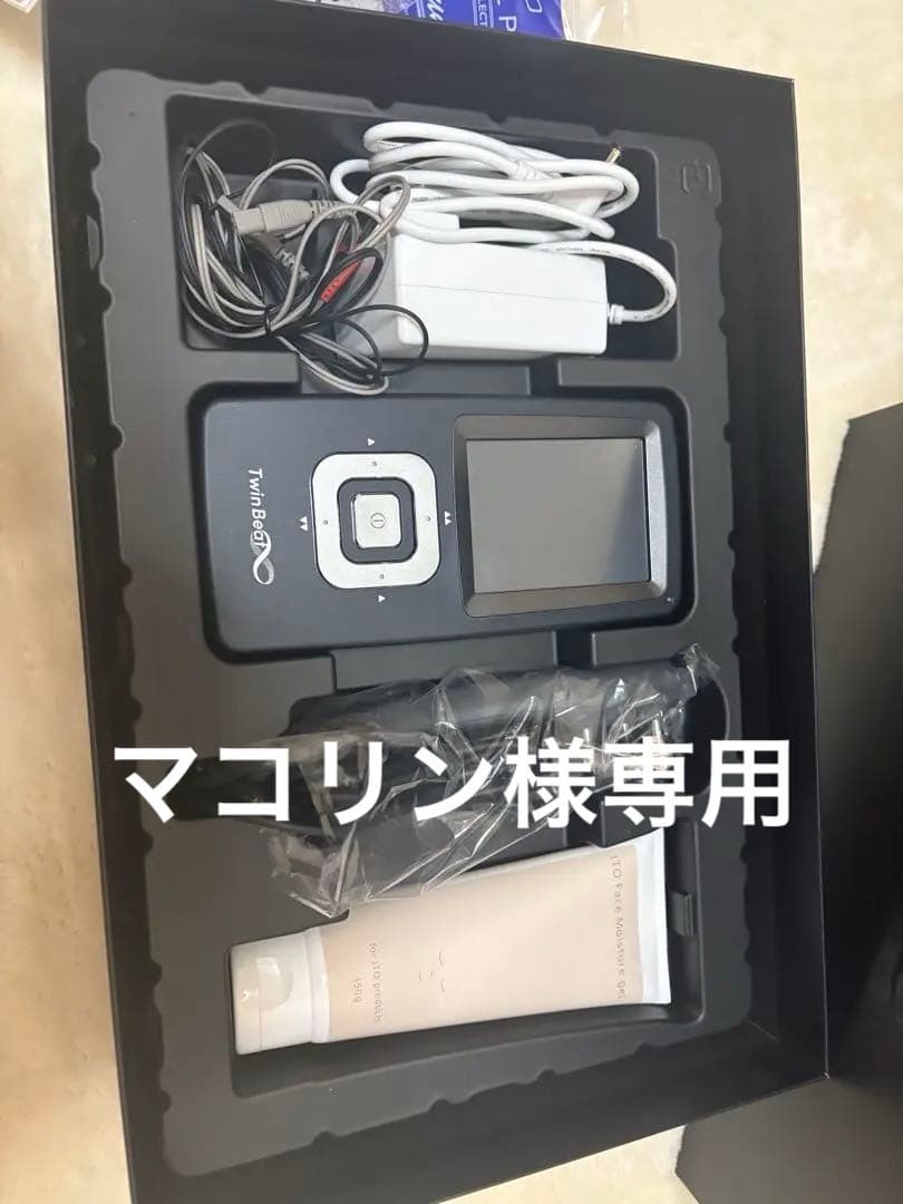 マコリン 伊藤超短波 ツインビート∞(インフィニティ)