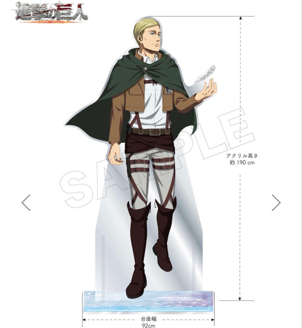進撃の巨人　HICUL ハイカル　等身大アクリルスタンド　エルヴィン