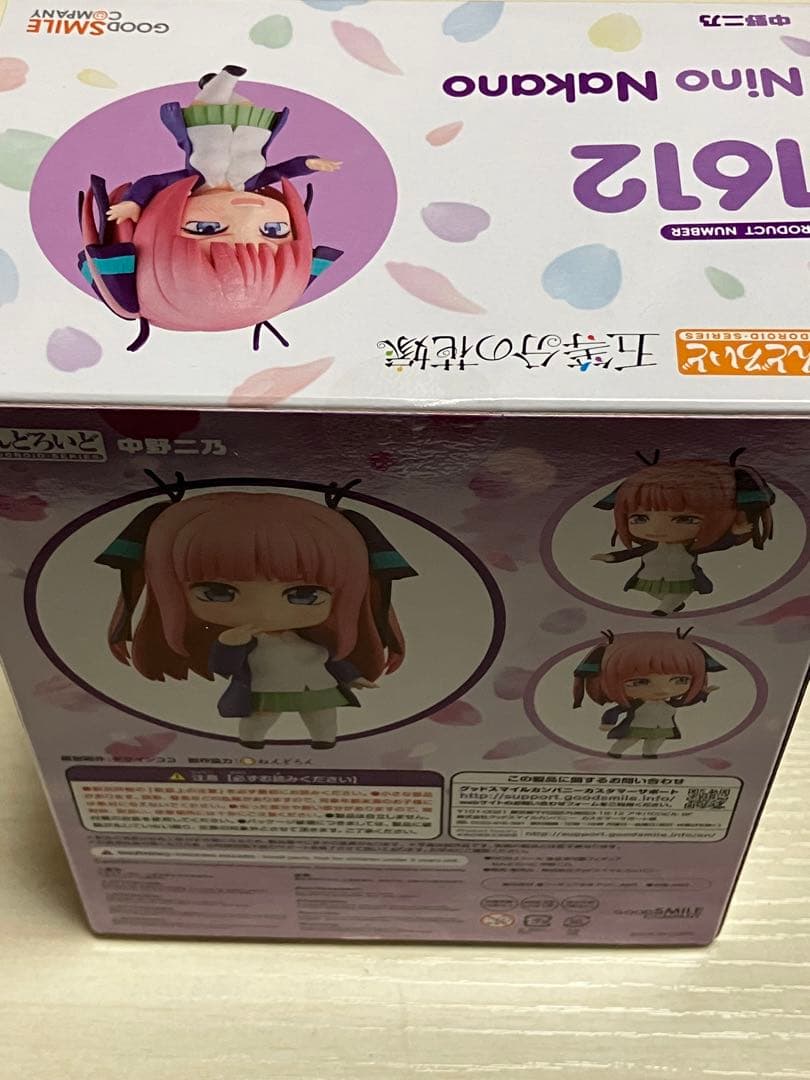 ねんどろいど 5等分の花嫁 まとめセット