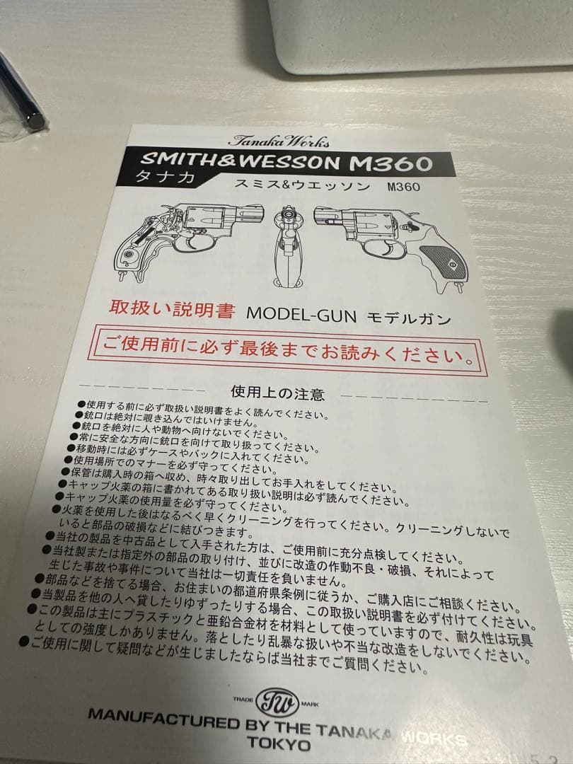 S&W M360 モデルガン