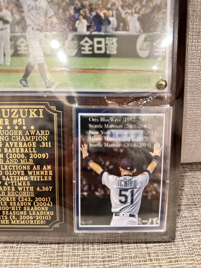 【残り1点】イチロー　引退記念プレート 盾 ブラウン