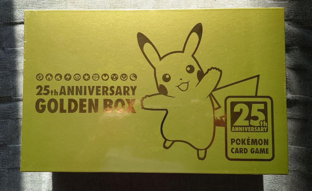 ポケモンカードゲーム 25th Anniversary Golden Box