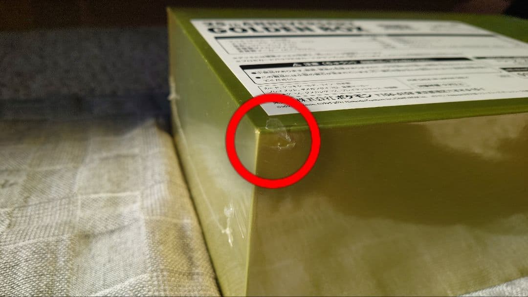 ポケモンカードゲーム 25th Anniversary Golden Box