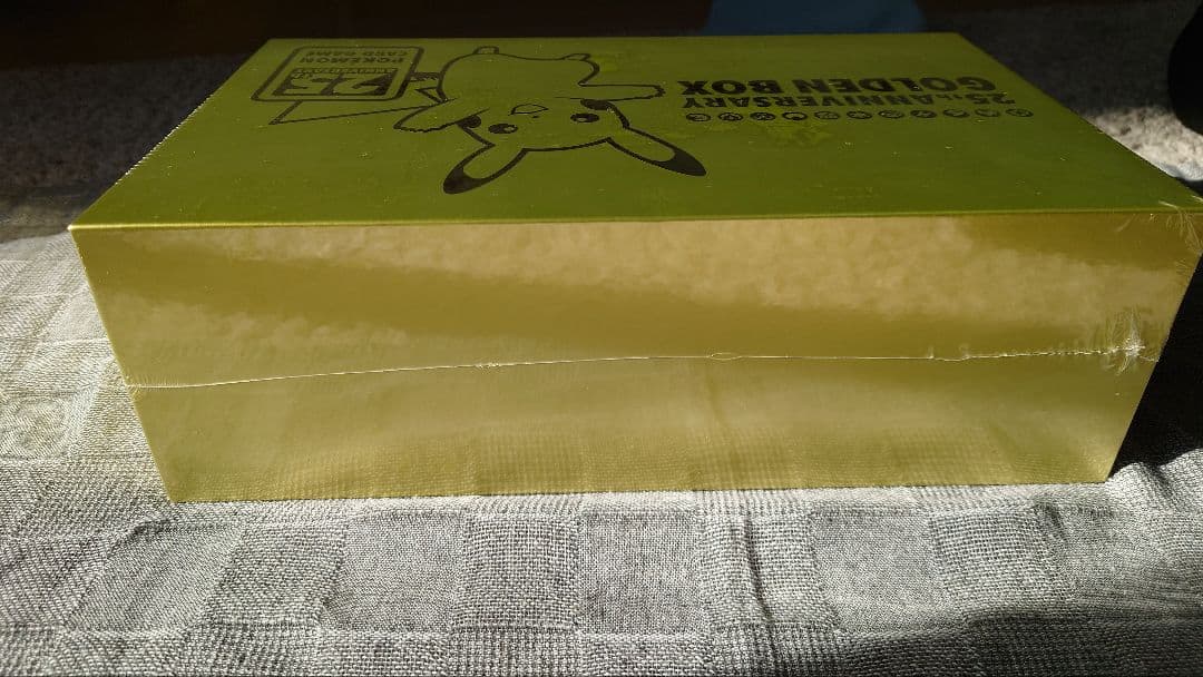 ポケモンカードゲーム 25th Anniversary Golden Box