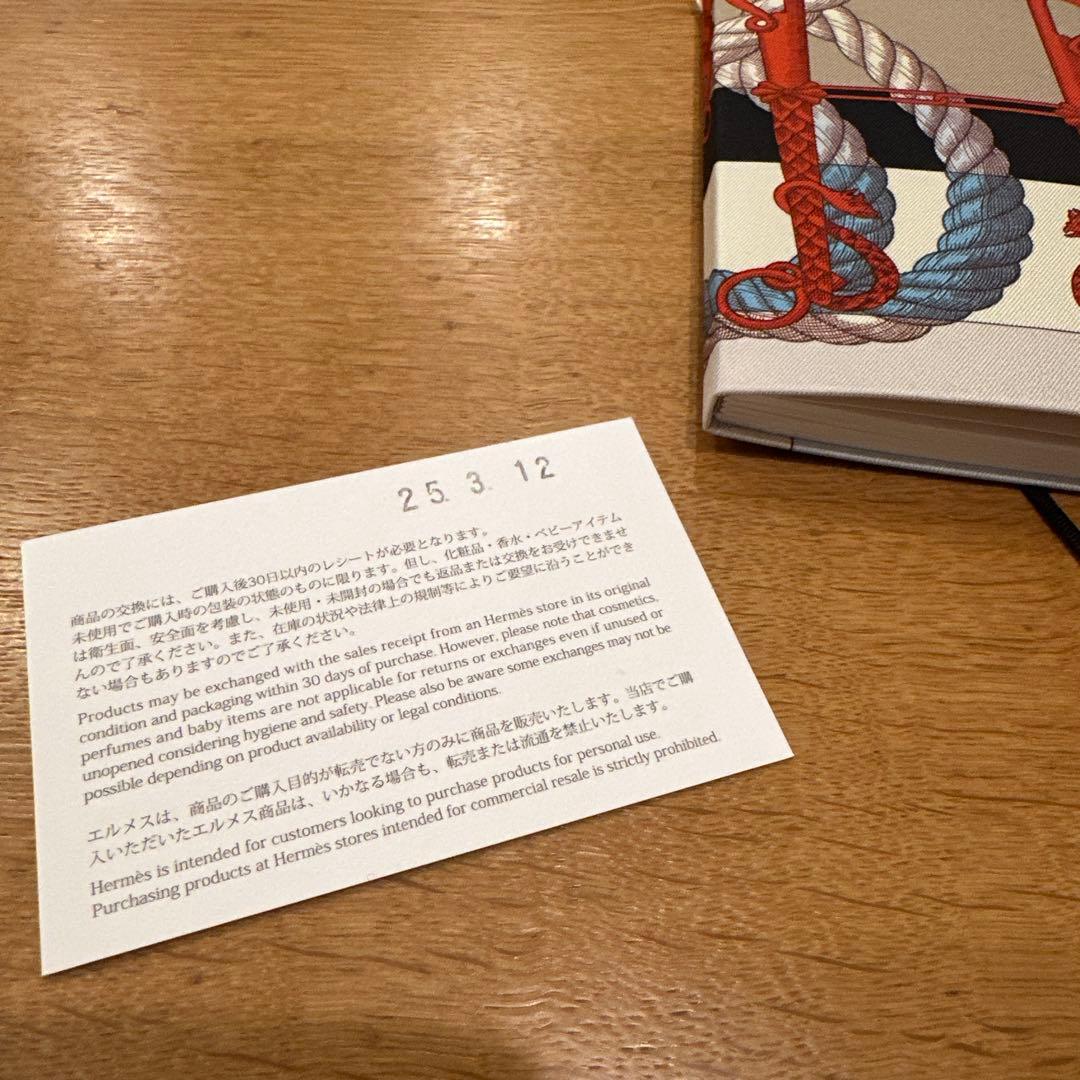 エルメス　ノート　新品未使用