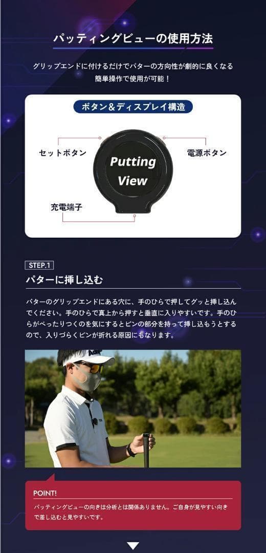 新品 てらゆー氏推奨 パッティングビュー XVIC 最先端AI練習器具