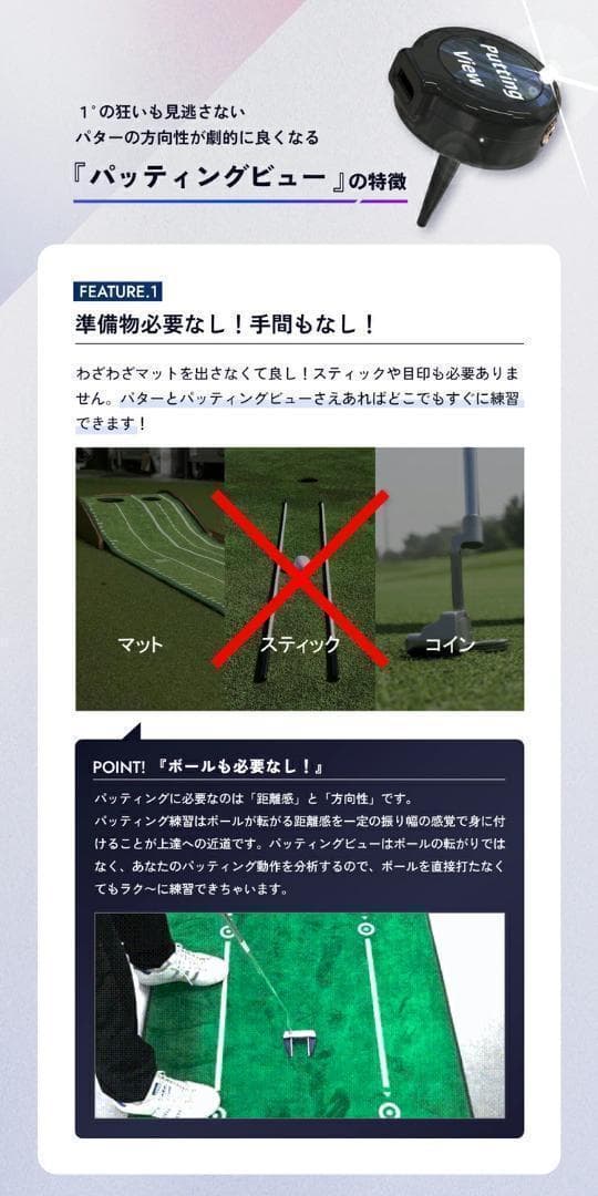 新品 てらゆー氏推奨 パッティングビュー XVIC 最先端AI練習器具