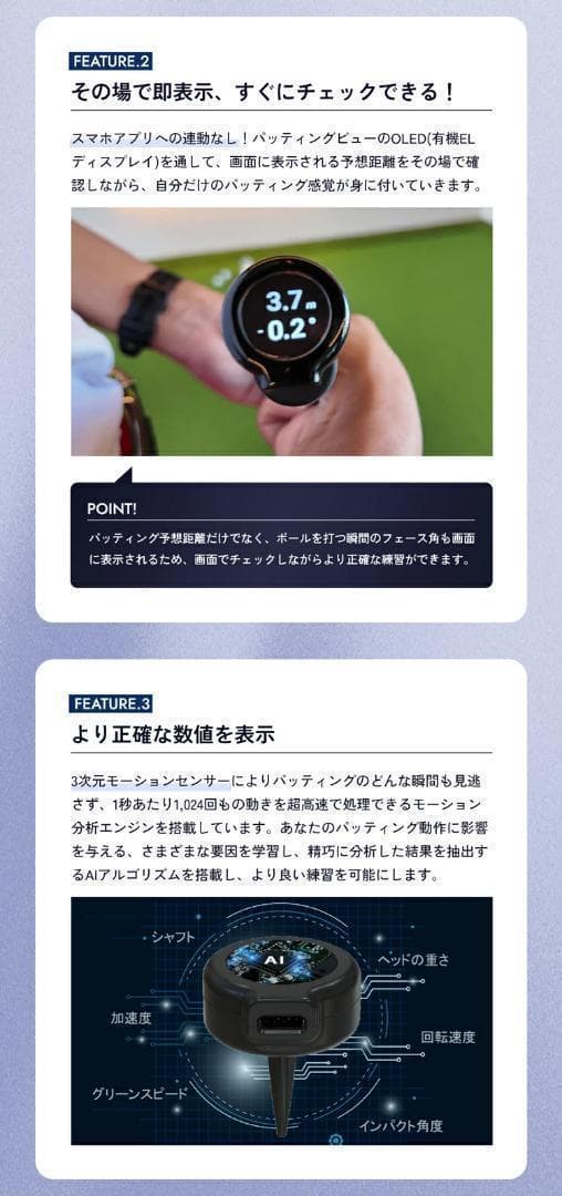 新品 てらゆー氏推奨 パッティングビュー XVIC 最先端AI練習器具