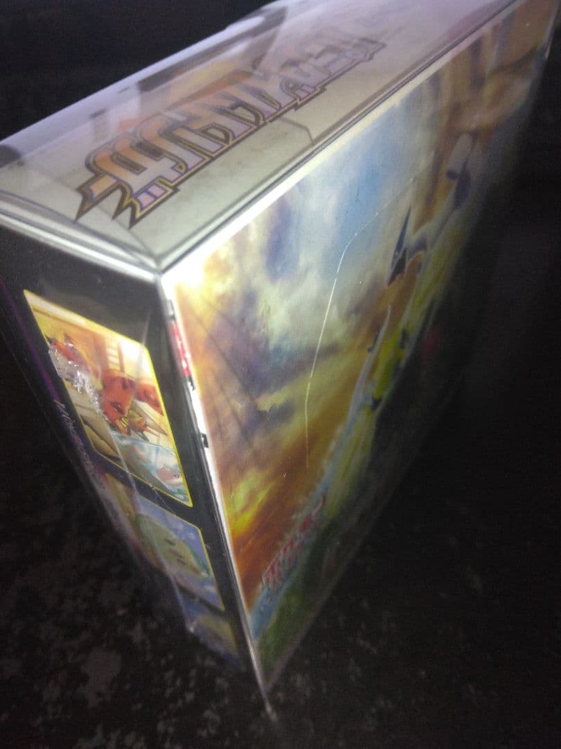 パラダイムトリガー　シュリンク付きBOX