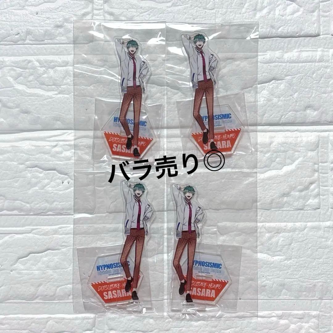 ヒプノシスマイク ヒプムビ ムビチケ ローソン アクリルスタンド 白膠木簓