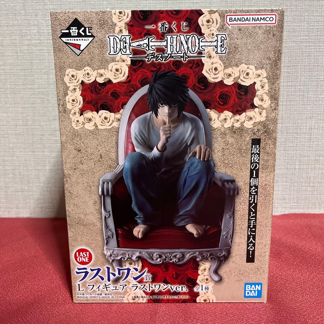 DEATH NOTE L フィギュア ラストワンver. デスノート 一番くじ