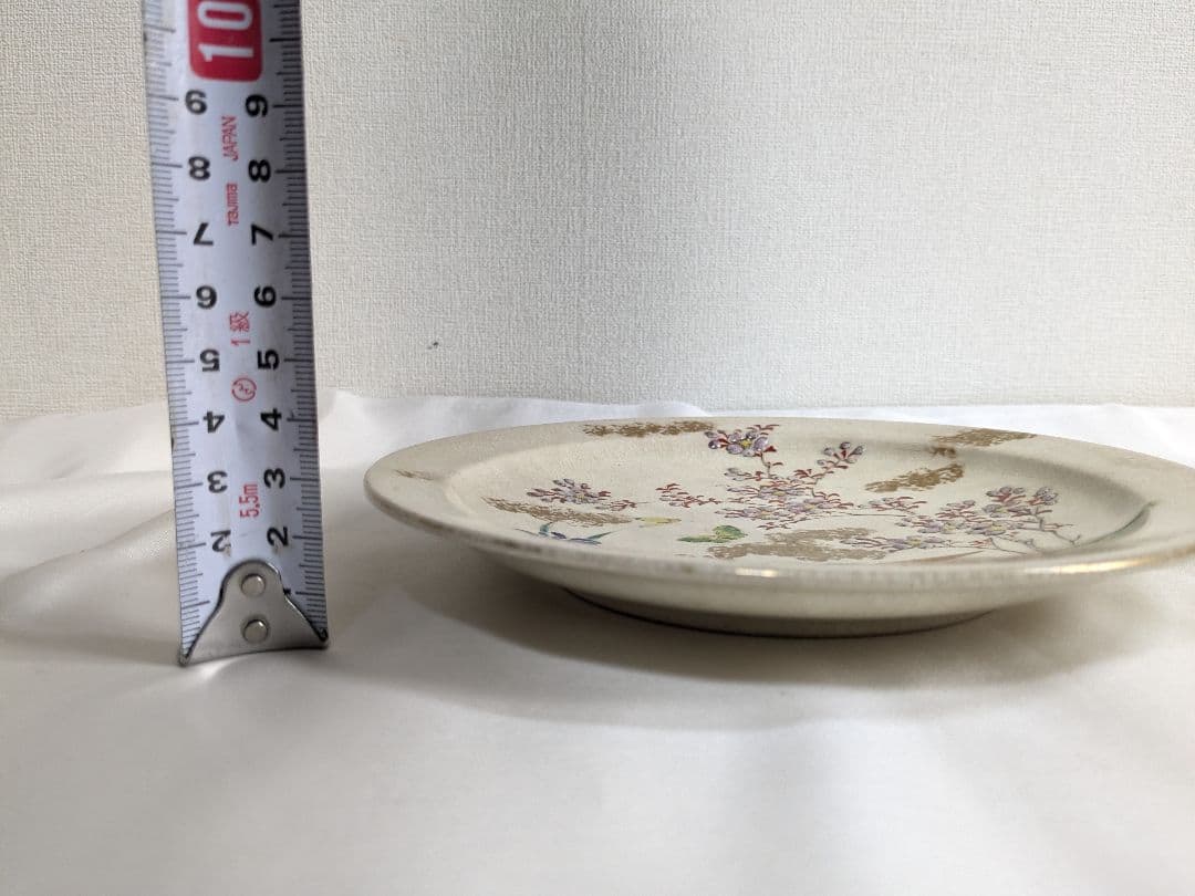 帯山銘 京薩摩焼 お皿