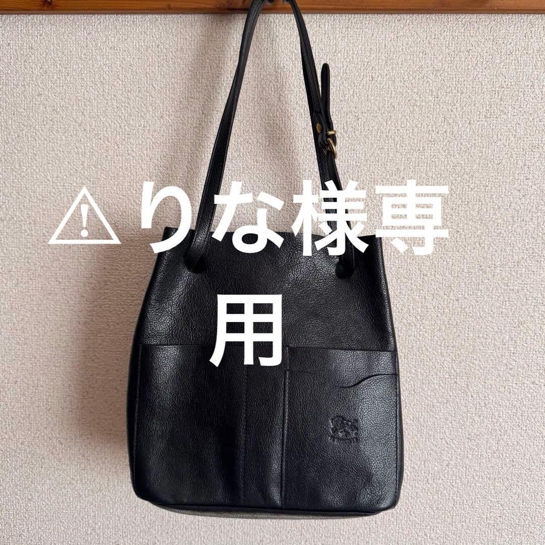 IL BISONTE レザー ショルダーバッグ ブラック　シボ革