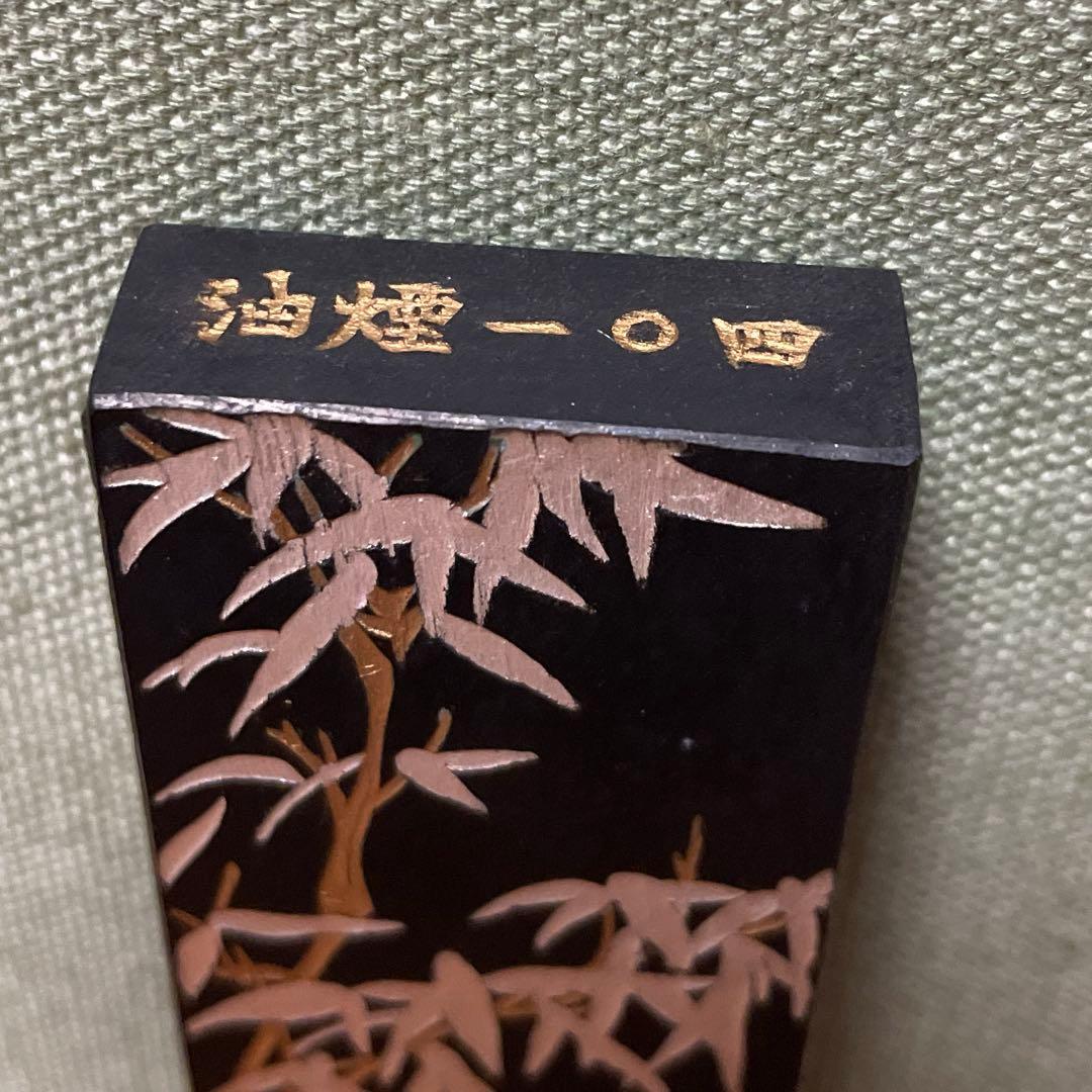 中国書画墨「熊猫」上海墨廠出品 箱付