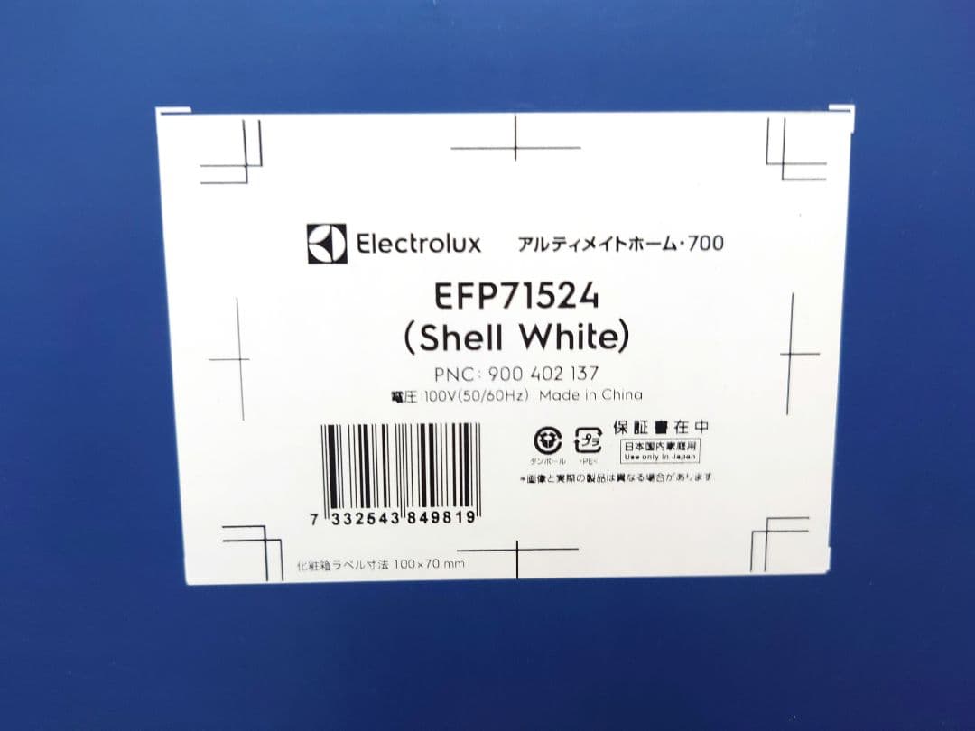 エレクトロラックス コードレススティッククリーナー アルティメイトホーム700