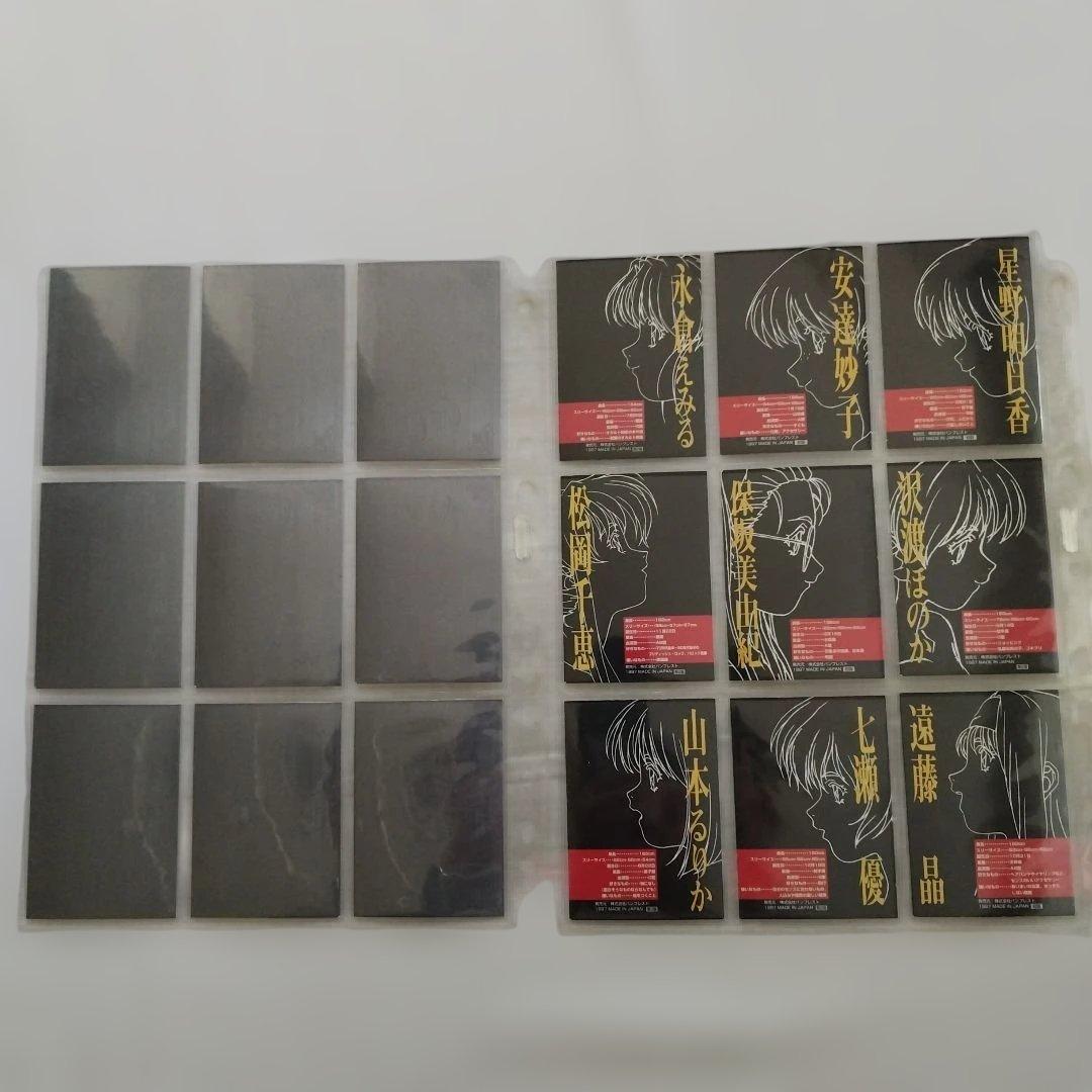 センチメンタルグラフティカード103枚【PS】【サターン】【トレーディング】