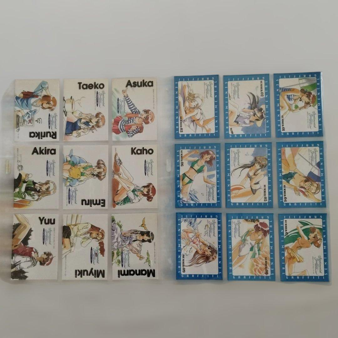 センチメンタルグラフティカード103枚【PS】【サターン】【トレーディング】