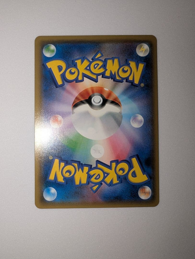 ピカチュウ：フレンドリィショップキャンペーン PROMO SM-Pプロモカード…