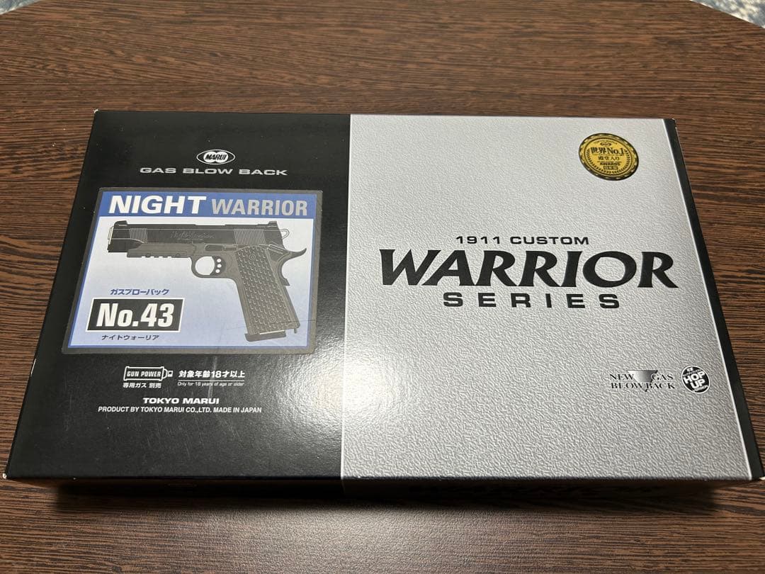 東京マルイ Night Warrior セット