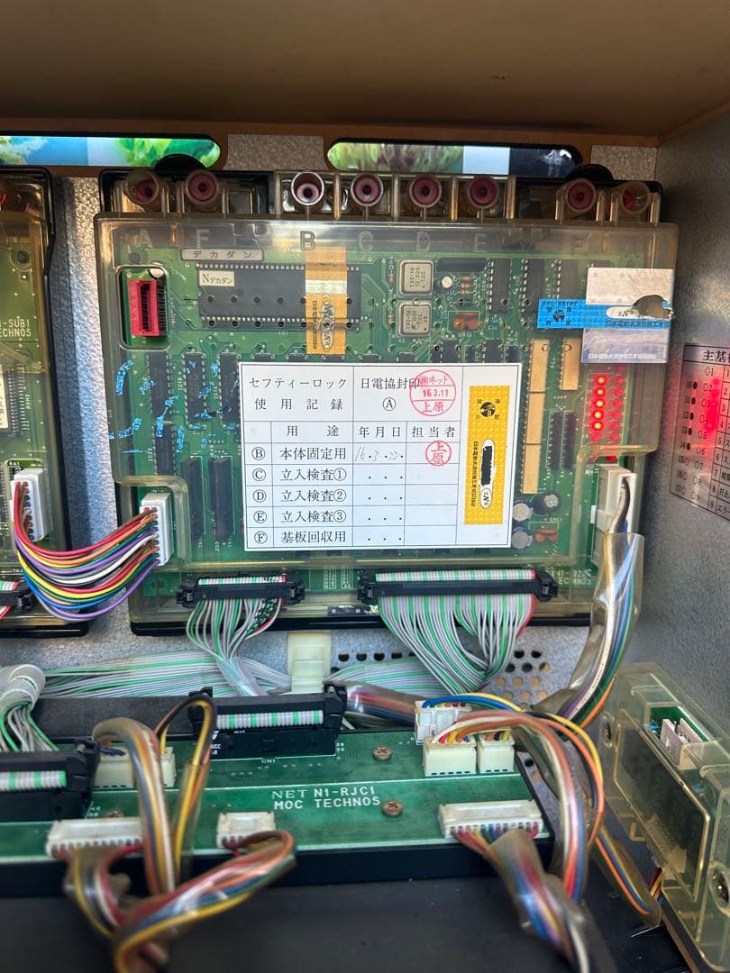 パチンコ、スロット家庭用