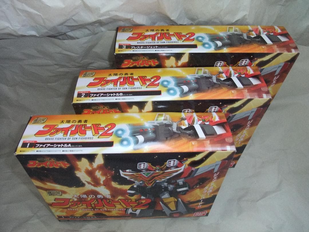 新品未開封 スーパーミニプラ ジェイデッカー マイトガイン ダグオン セット