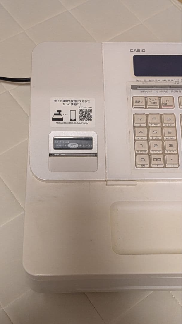 CASIO SR-S200 レジスター 中古