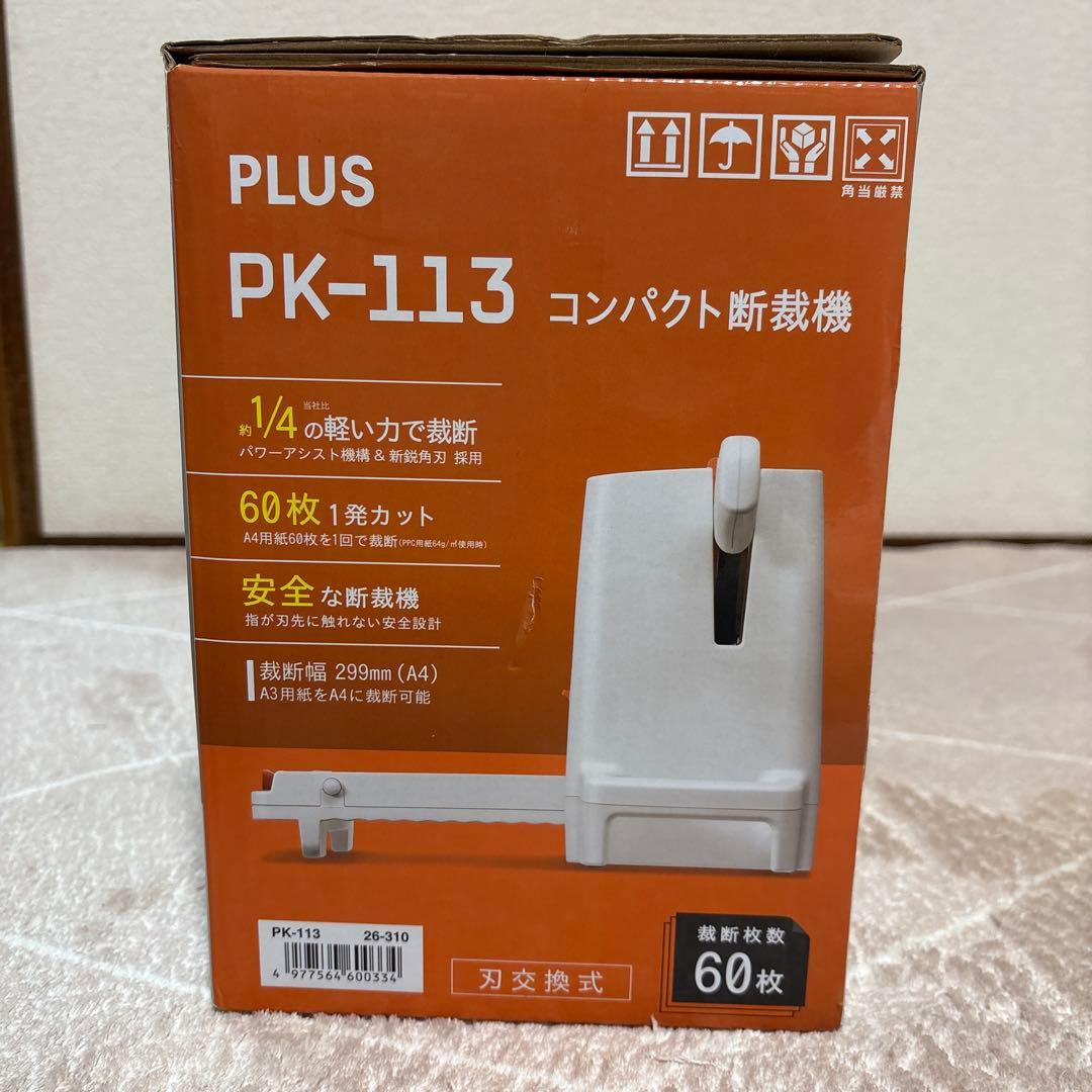 PLUS コンパクト断裁機 PK-113 裁断機