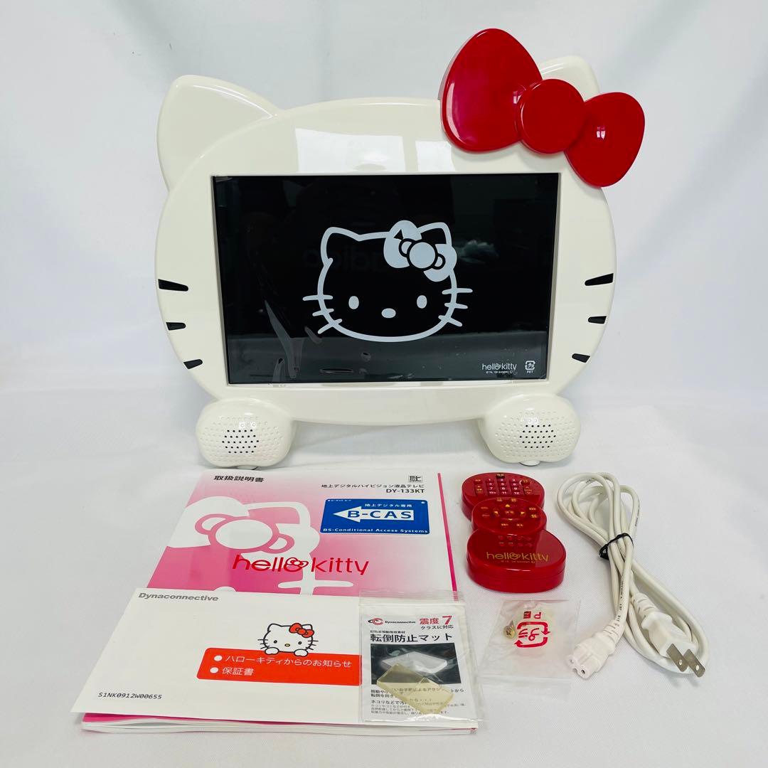 希少品！ サンリオ ハローキティ型　地デジ液晶テレビ DY-133KT