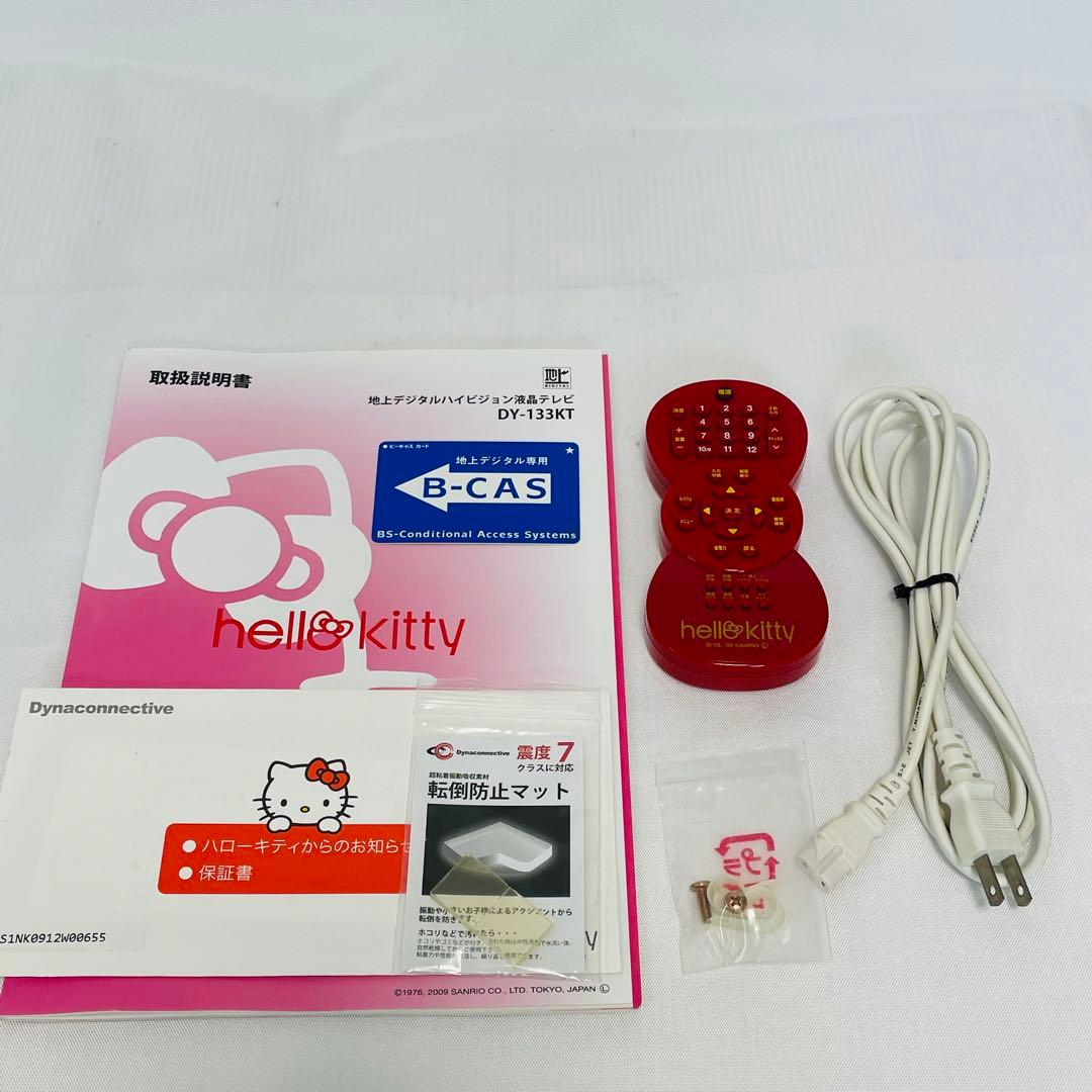 希少品！ サンリオ ハローキティ型　地デジ液晶テレビ DY-133KT