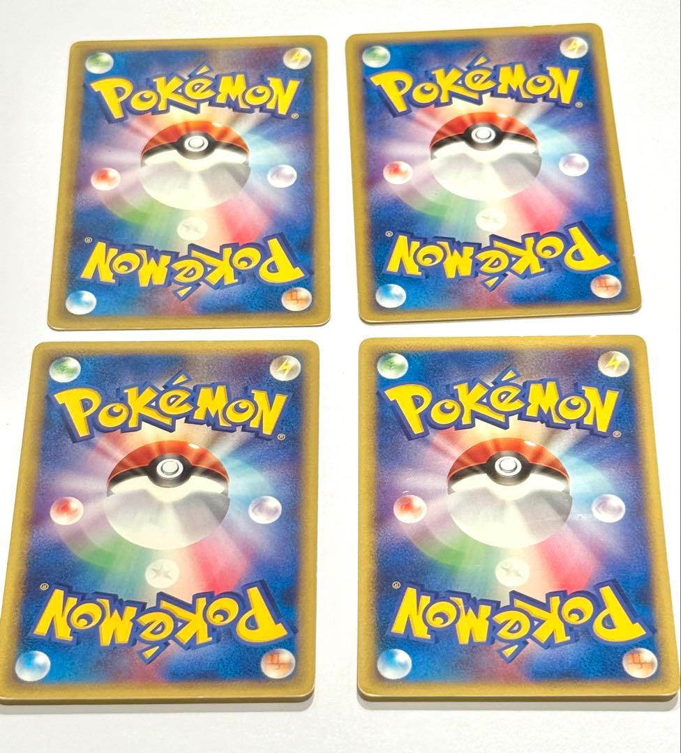 ポケモンカードe ゲンガー 進化ラインセット