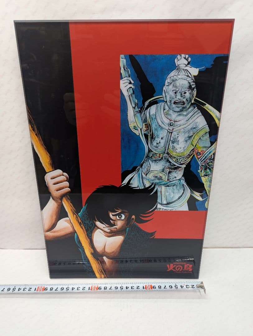 火の鳥 漫画 アート メタライズアート 手塚治虫