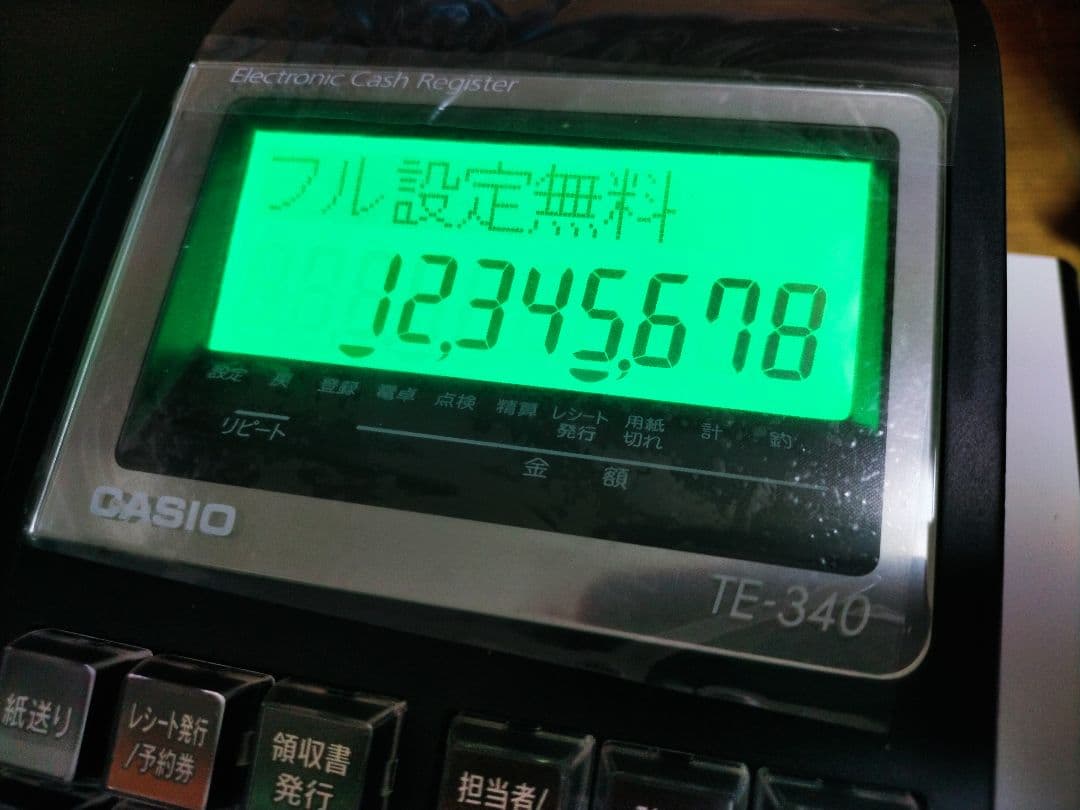 新品カシオレジスター　TE-340　フル設定無料　送料無料人気機種　982999