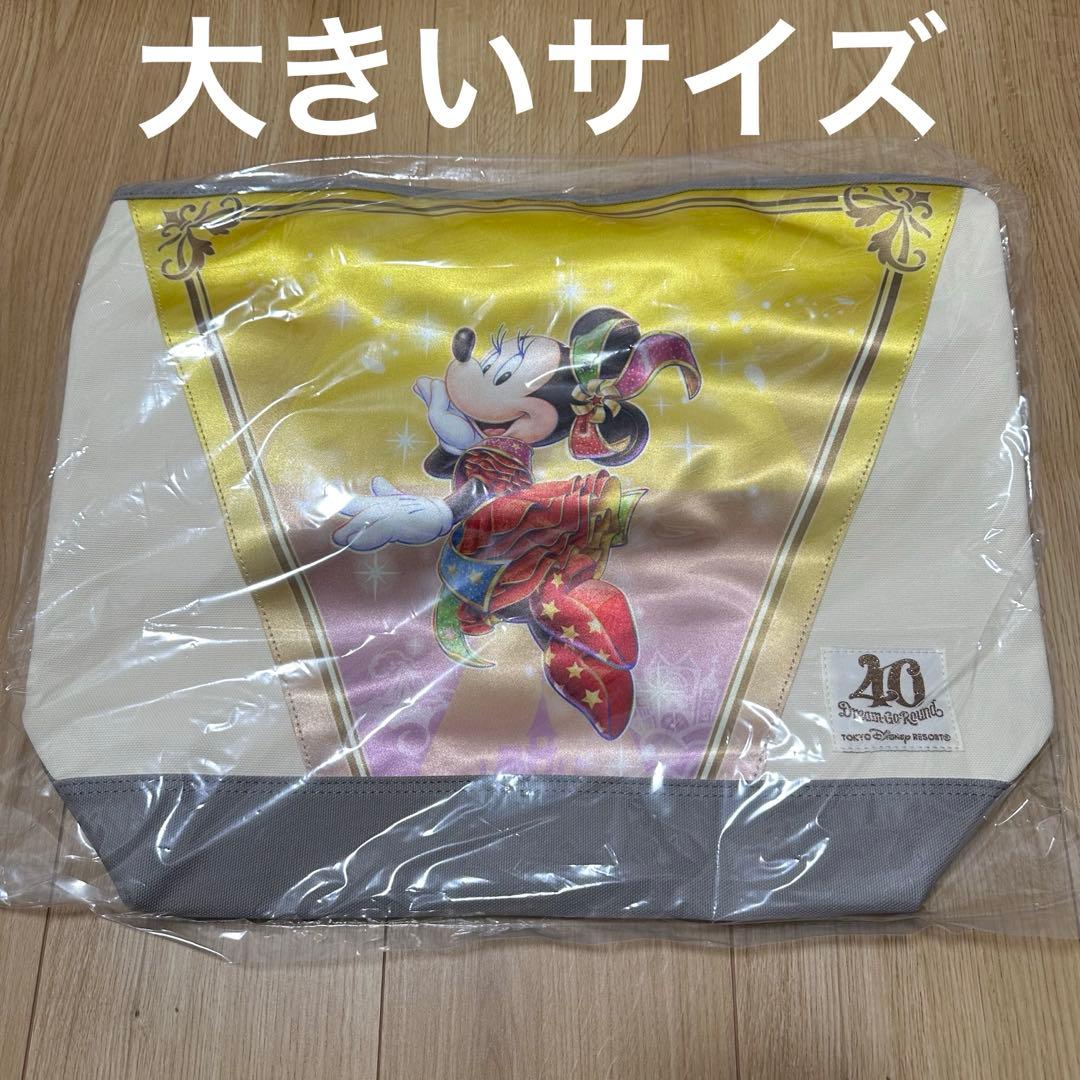 即完売 ディズニー 40周年 ガーランド トートバッグ 大 ミニー 黄色