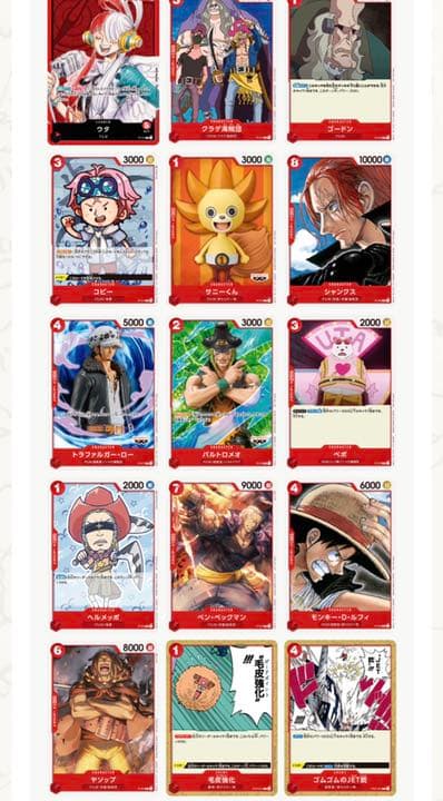 ONE PIECE 映画 入場特典　数量限定非売品 FILM RED
