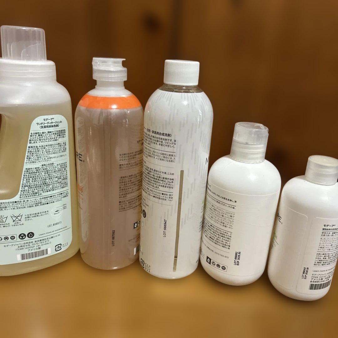 MÖDERE 洗剤5点セット➕ポンプ3本