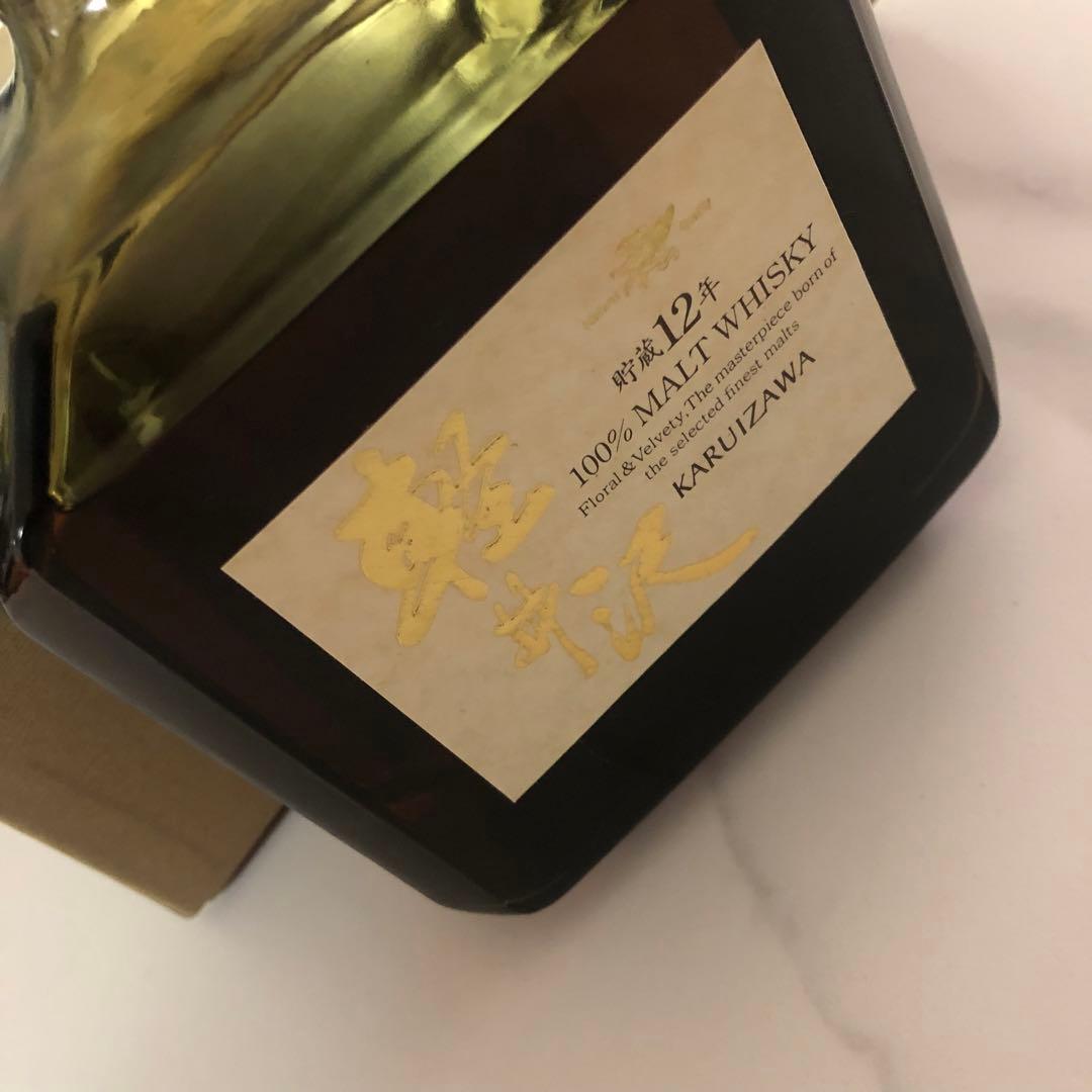 ❤️軽井沢Karuizawa 12年 シングルモルトウイスキー 箱付き　正規品希少