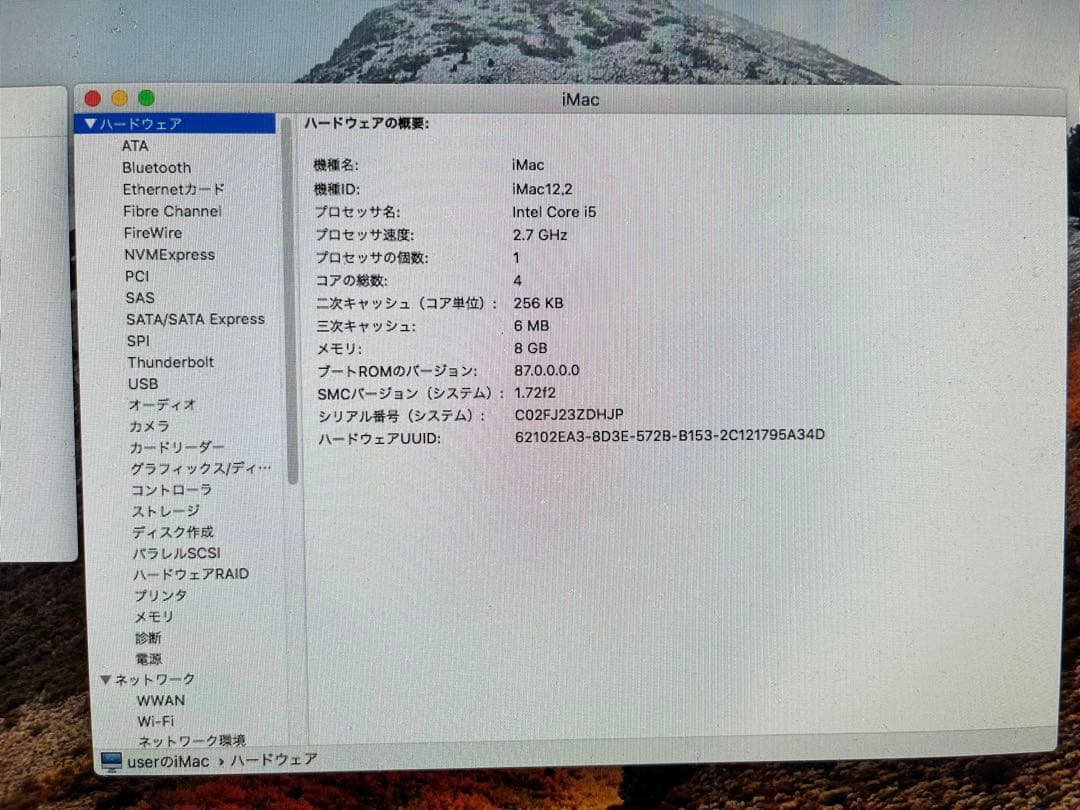 iMac 27インチ 2011midモデル thunderbolt2 SSD付