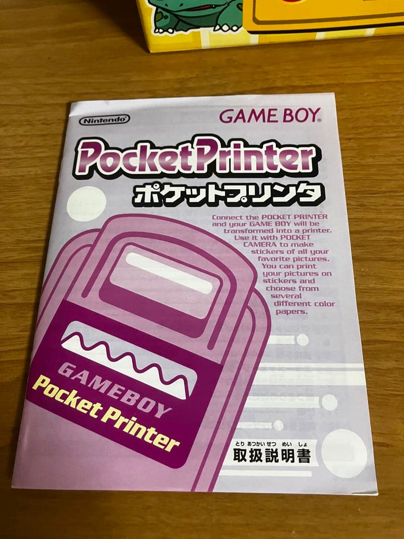 ポケットプリンタ「ピカチュウ イエロー」 GAME BOY
