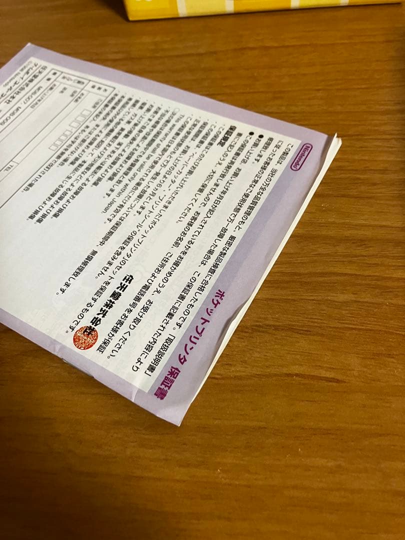 ポケットプリンタ「ピカチュウ イエロー」 GAME BOY