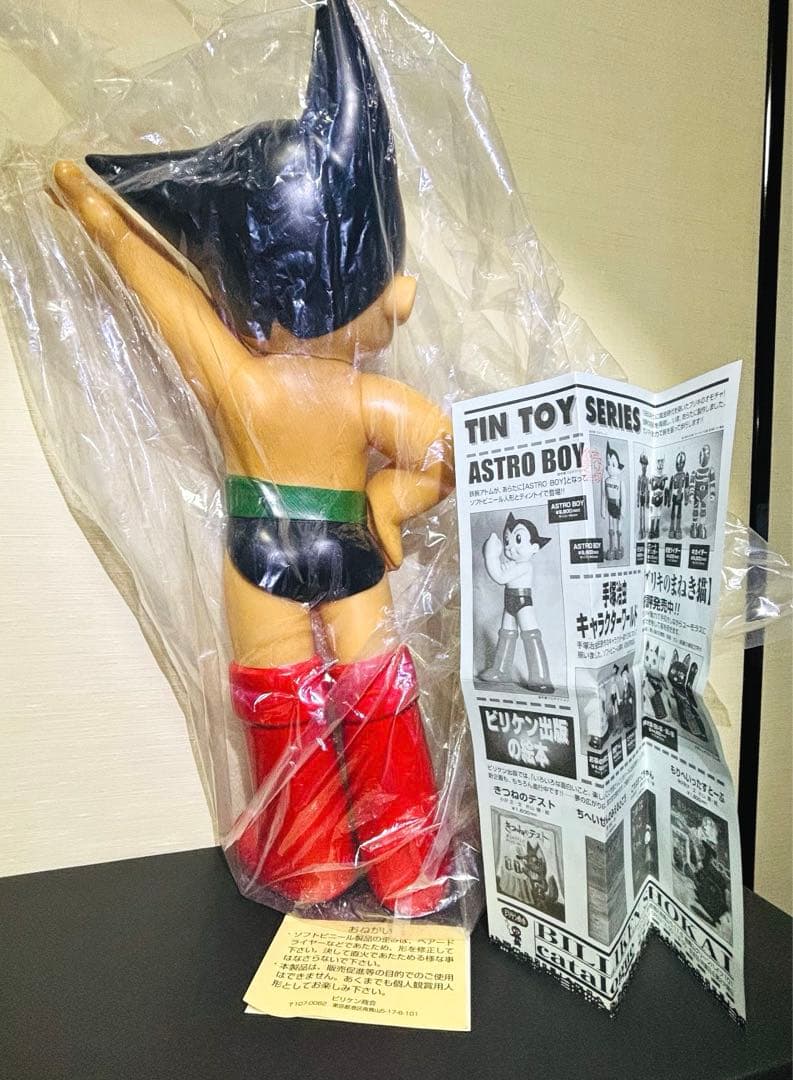 ✨新品✨限定品★鉄腕アトム　特大フィギュア★日本製★
