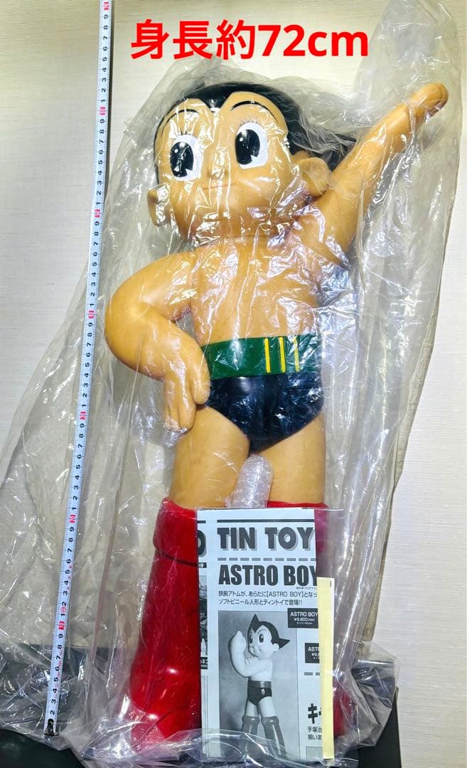 ✨新品✨限定品★鉄腕アトム　特大フィギュア★日本製★