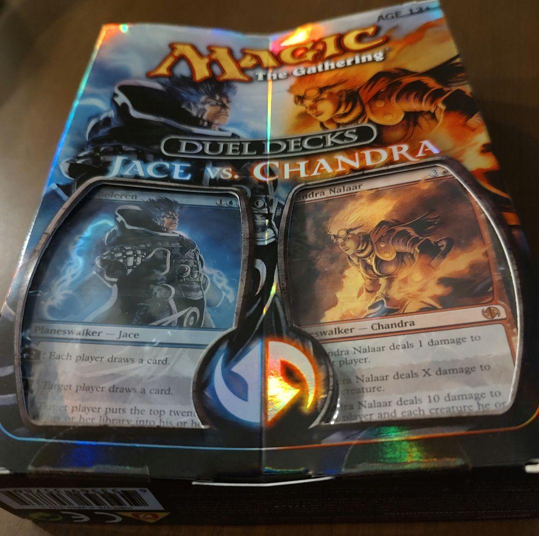MTG デュエルデッキ ジェイスvsチャンドラ 英語版