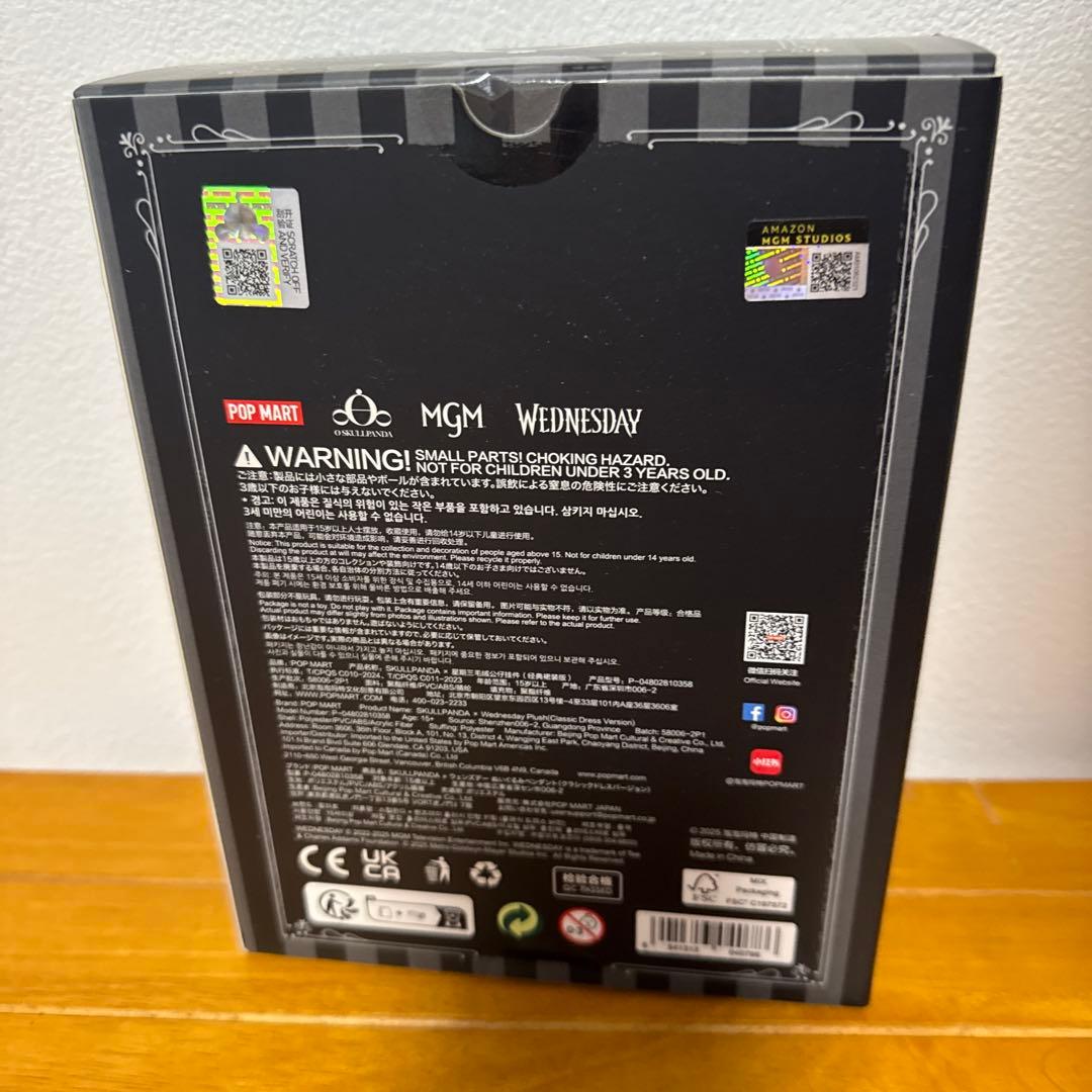 アメリカ限定 wednesday スカルパンダ