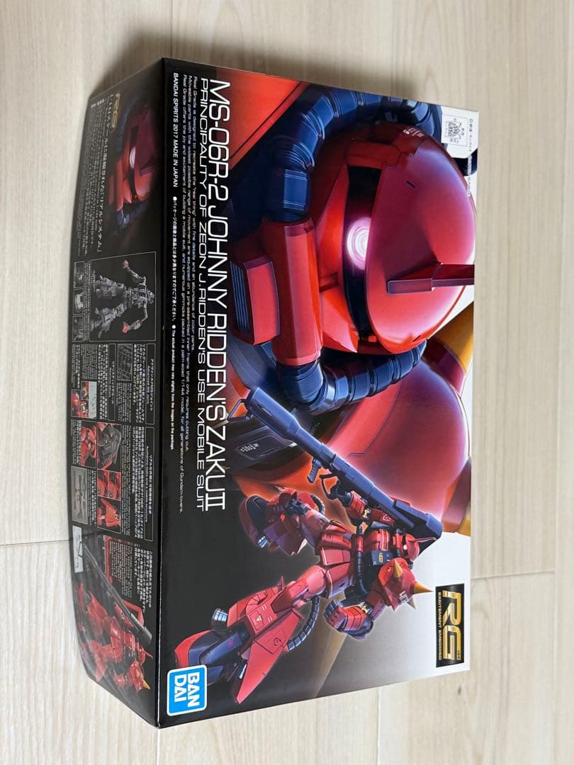 RG MS-06R-2 ジョニー・ライデン専用ザクII