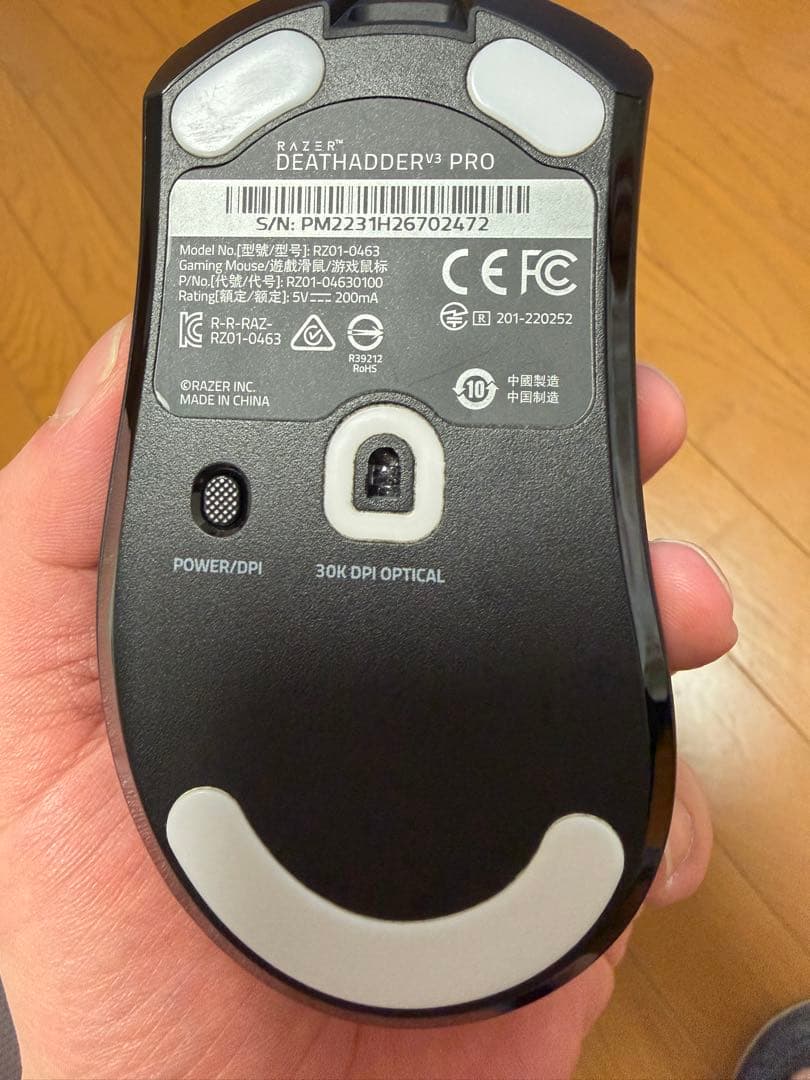 Razer DeathAdder V3 Pro ワイヤレスマウス 中古