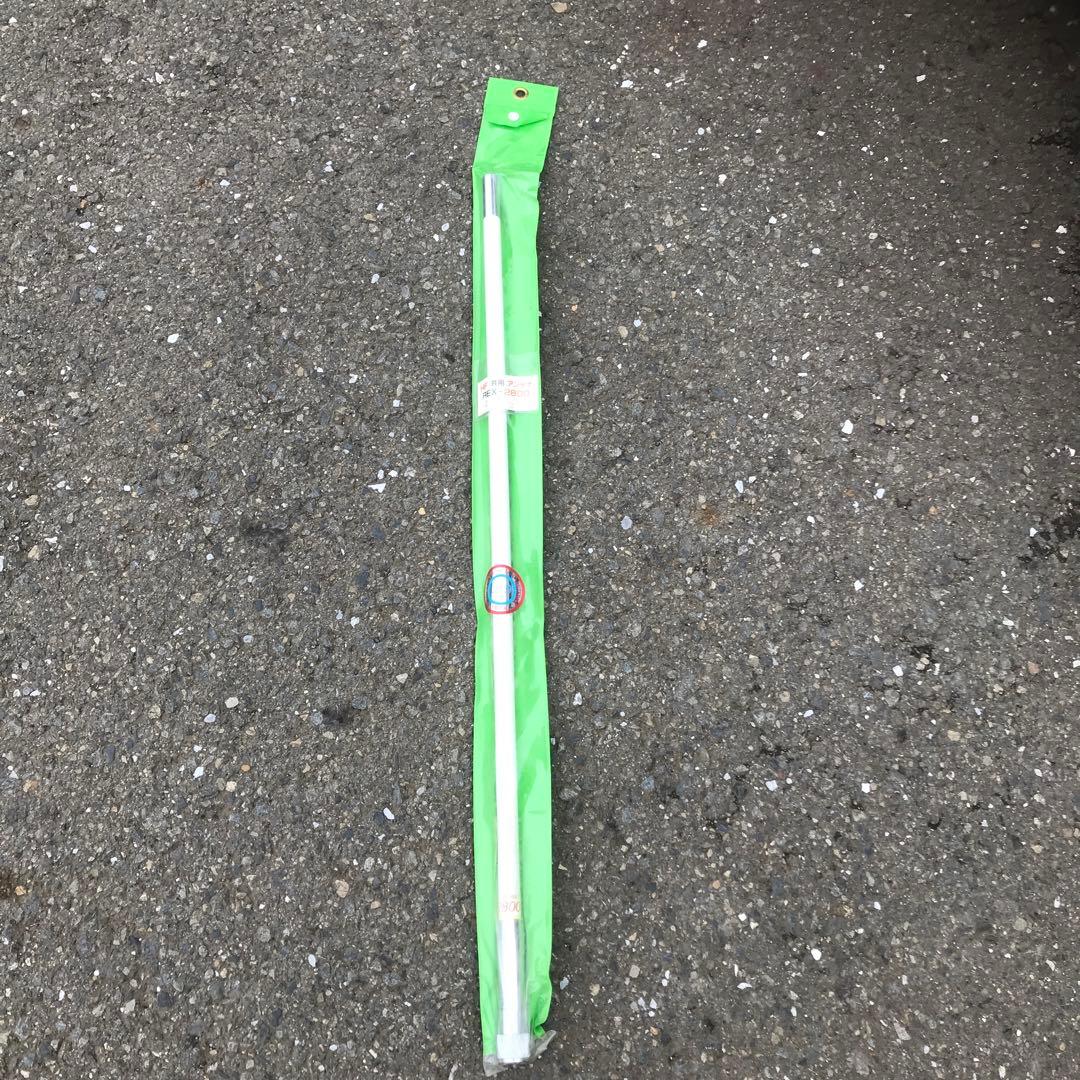 当時物アマチュアパーソナル共用被せ